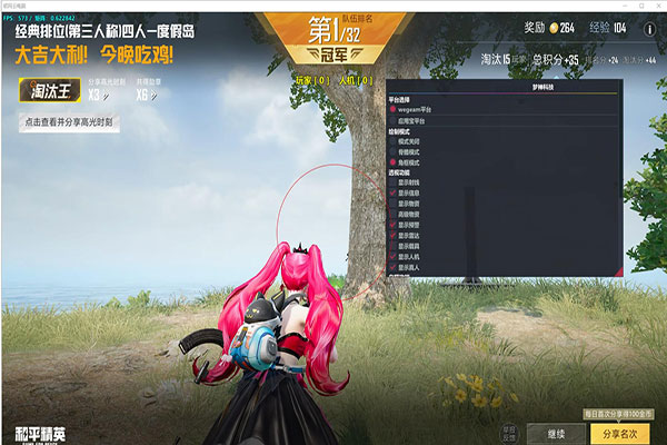 CF辅助瞄准开哪个软件效果